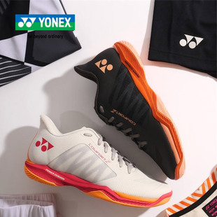 官方正品YONEX尤尼克斯羽毛球鞋男女SHBCFZ3专业超轻高弹缓冲CFZ3