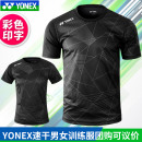 正品 YONEX尤尼克斯羽毛球服男女短袖 T恤速干上衣115138比赛服yy