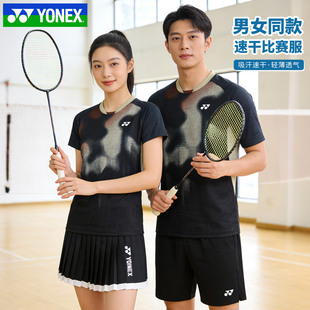 2026新款YONEX尤尼克斯羽毛球服男女yy短袖速干1100126比赛服套装