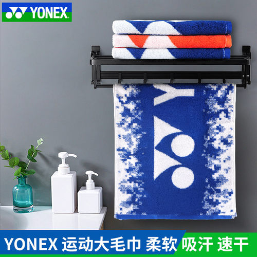 YONEX运动毛巾羽毛球健身擦汗