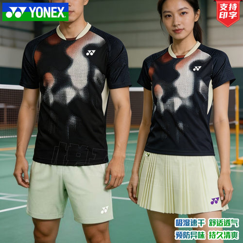 2026新款YONEX尤尼克斯羽毛球服男女yy短袖速干1100126比赛服套装