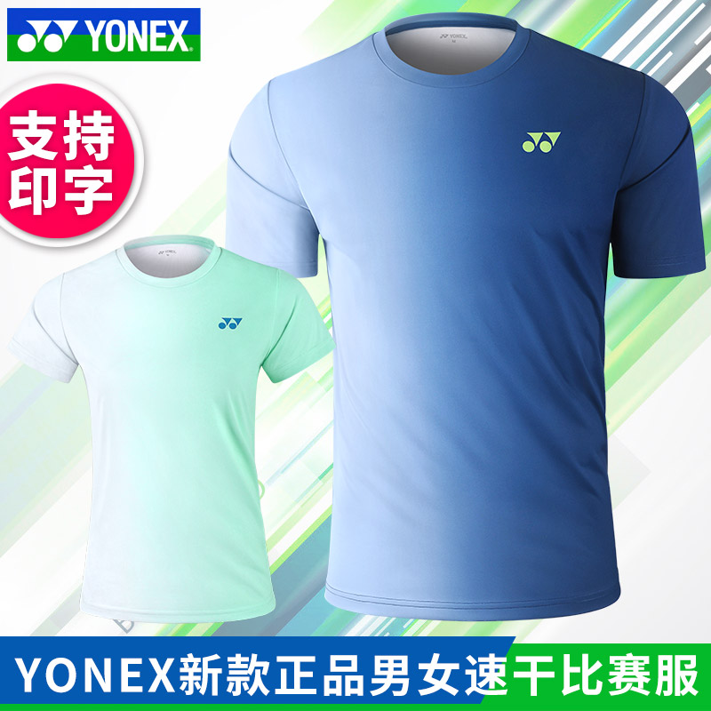 2025新款YONEX尤尼克斯羽毛球服男女yy运动服速干短袖115085BCR