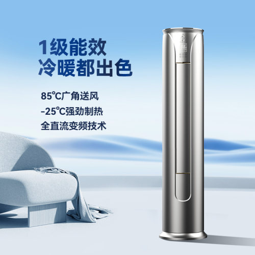 纽恩泰空气能立式采暖空调家用