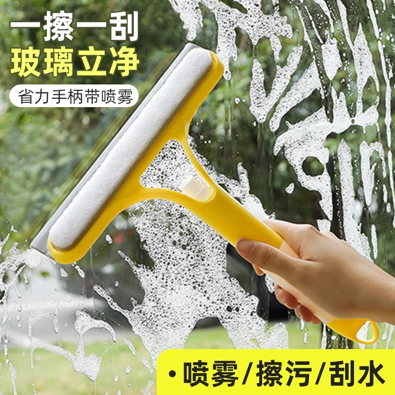 擦玻璃神器家用玻璃刮三合一刮水