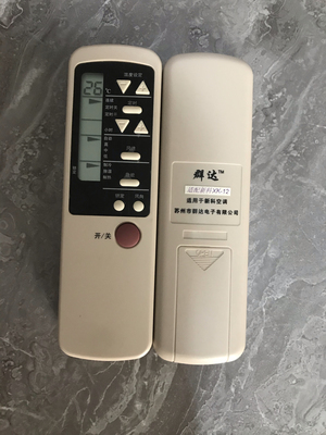 新科空调遥控器SK-12 KT-SC3 QD-SC2  XK-12 KF-35GWH（F）通用