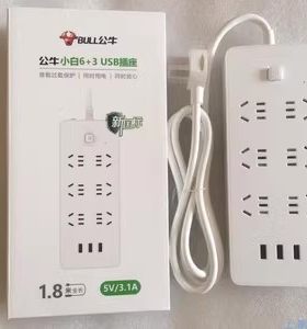 正品新国标公牛USB排插GNV-UUN153/158线板 GN-B333U 1.8/3/5米