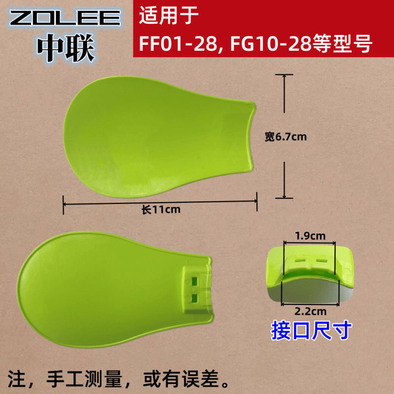 中联FF01/FG10-28风扇扇页片配件微风吊扇夹扇叶片电风扇风叶子图片