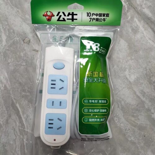 公牛插座GN-606开关1.8/3/4米家用宿舍接线插线板插排拖线板总控