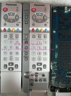 原装松下电视机遥控器N2QAJB000081 EUR511251 511228通用