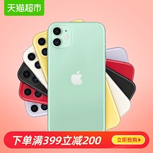 【24小时顺丰速发】Apple/苹果 iPhone 11 手机现货国行 全国联保
