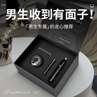 生日高档剃须刀礼盒 父亲节礼物送给爸爸长辈实用送给老公男友男士