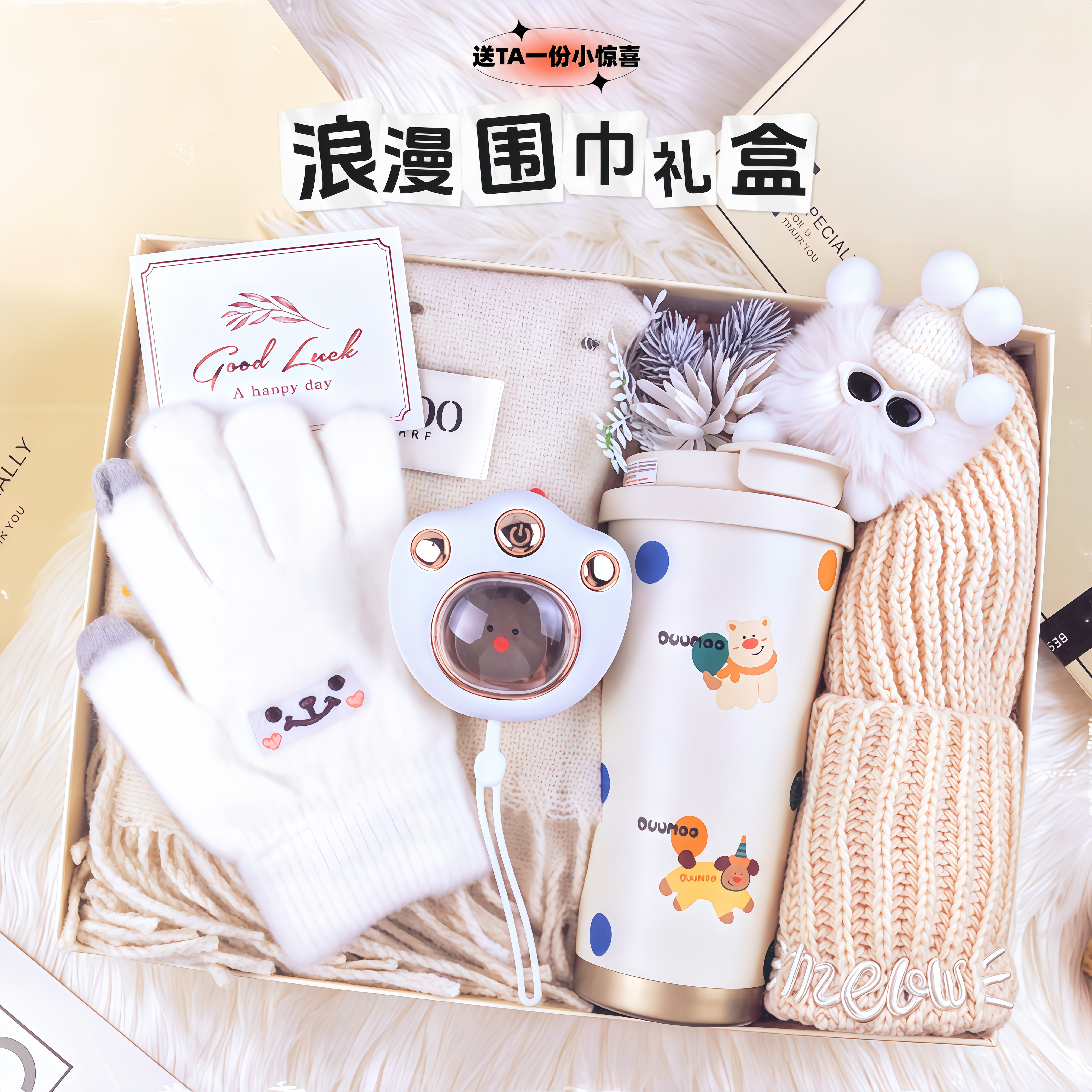 生日礼物送女生闺蜜朋友冬天围巾礼盒伴手礼礼品圣诞节高级感实用