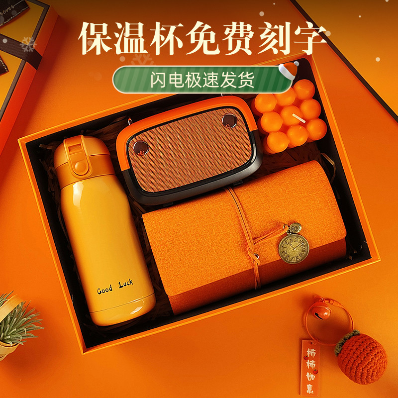 三八妇女节伴手礼品生日礼物女结婚实用保温杯送老师员工套装礼盒