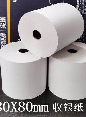 80X80mm热敏厨房打印纸收银纸排号纸收款纸80打印机小票纸89米薄