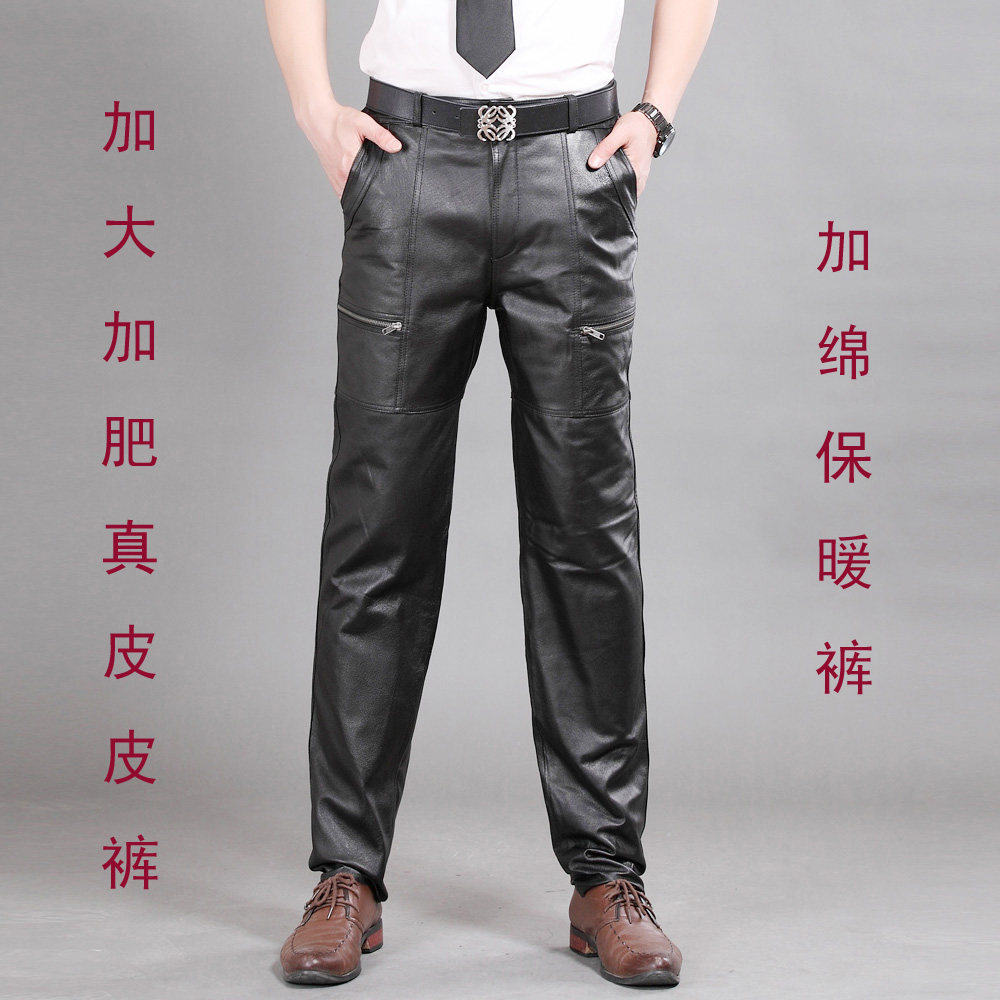 Pantalon cuir homme droit - Ref 1493084 Image 1