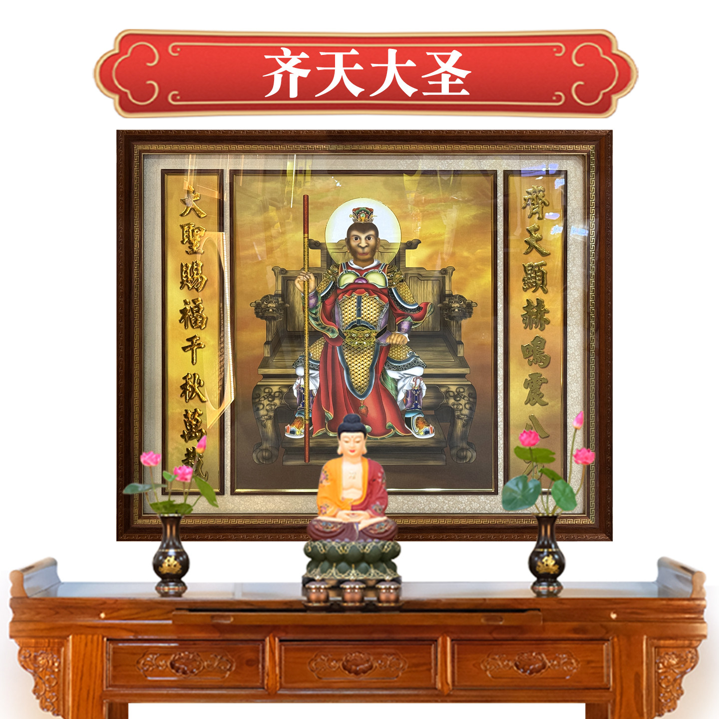 齐天大圣装饰画孙悟空画像中堂客厅玄关背景墙茶室新中式宣纸挂画图片