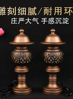 芃来纯铜古典佛堂家用环保供佛灯