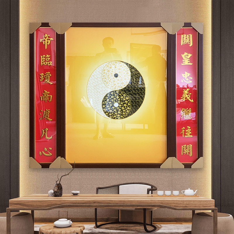 新中式八卦太极图对联家用客厅书房佛堂现代风水装饰挂画实木画框图片