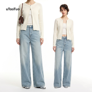 UTAOTUO「银河系列007」重工闪钻烫钻直筒牛仔裤宽松显瘦阔腿裤子
