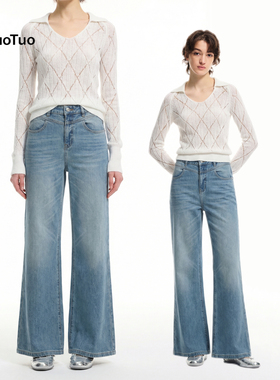 UTAOTUO「超模系列002」弹力复古翻盖口袋直筒微喇叭牛仔裤女