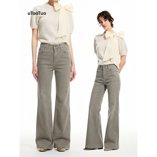 UTAOTUO「超模系列001」四面弹微喇显瘦高腰直筒显瘦微喇牛仔裤