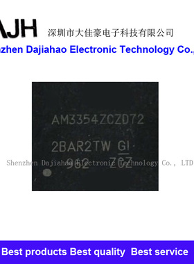 AM3354ZCZD72 微处理器bga