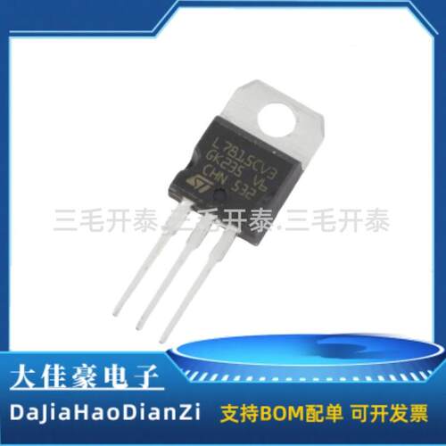 L7815CV 15V三端稳压器直插TO-220稳压电路LM7815