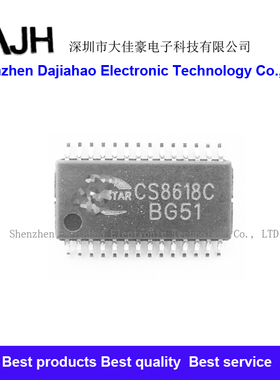 CS8618C cs8618 D类功放音频放大器TSSOP-28