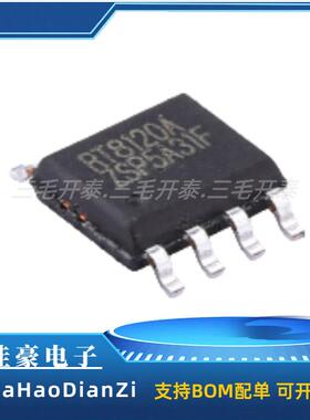 RT8120A RT8120AZSP 电源芯片集成块 贴片SOP-8