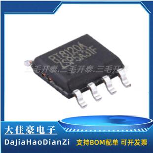 RT8120A RT8120AZSP 电源芯片集成块 贴片SOP-8