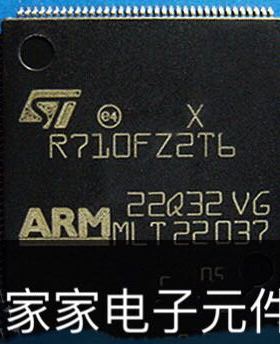 STR710FZ2T6 STR710FZ R710FZ2T6 微控制器芯片 LQFP144