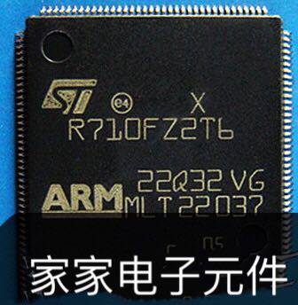 STR710FZ2T6 STR710FZ R710FZ2T6 微控制器芯片 LQFP144