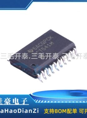 CD74HCT541M HCT541M SOP-20 缓冲器/驱动器/收发器