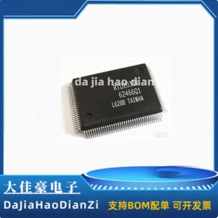 RTD2033V 液晶屏驱动板芯片IC 现货