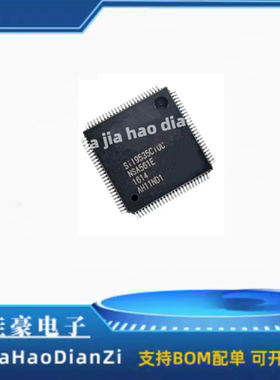 SII9535CTUC 原装正版现货
