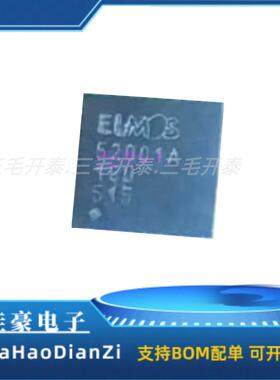 52001A 封装QFN 汽车仪表电脑板芯片IC