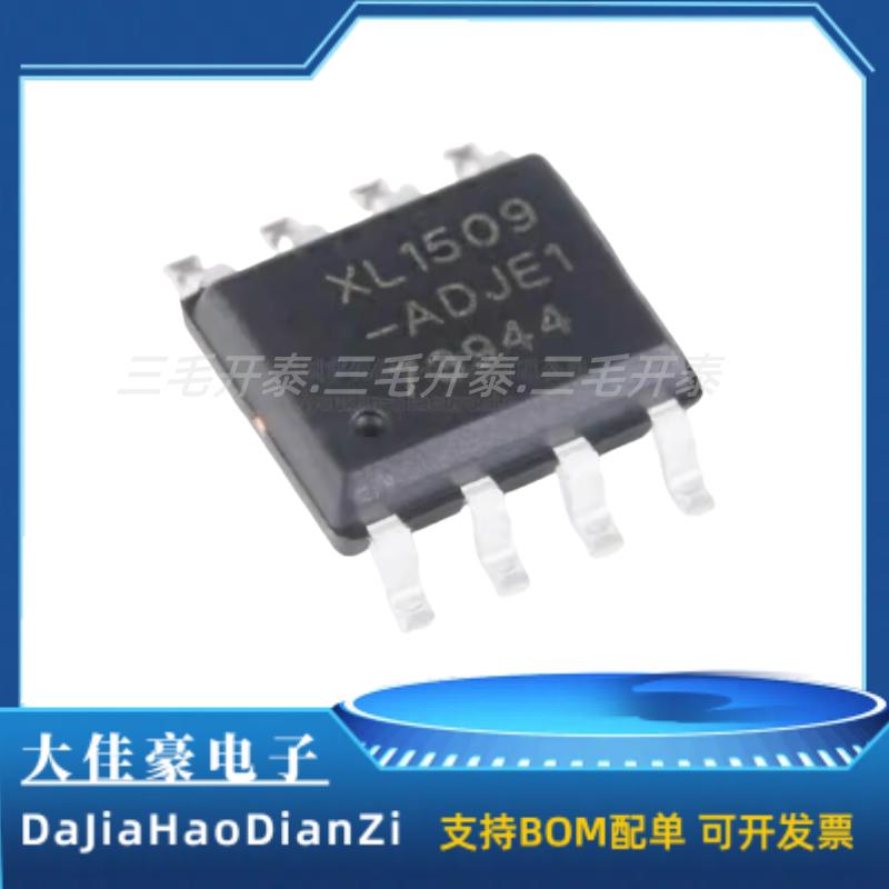 XL1509-ADJE1 SOP-8 降压直流转换器芯片