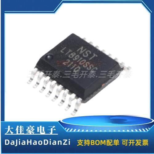 LT8910SSC LT8910芯片封装SSOP16 稳定遥控器芯片