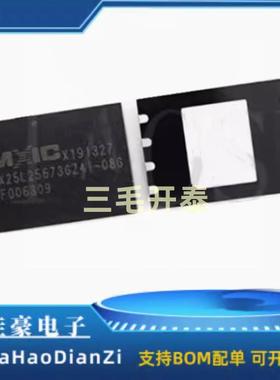 MX25L25673GZ41-08G  MX25L25673GZ4I -08G 现货直拍