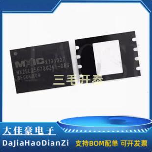 MX25L25673GZ41-08G  MX25L25673GZ4I -08G 现货直拍