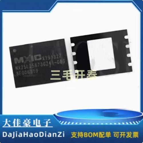 MX25L25673GZ41-08G  MX25L25673GZ4I -08G 现货直拍