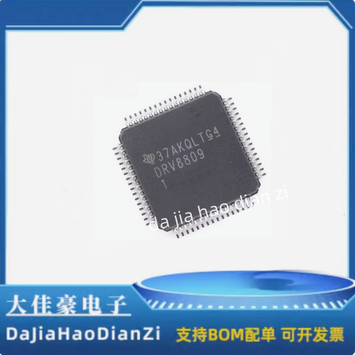 DRV8809 DRV8809PAP HTQFP-64 现货库存