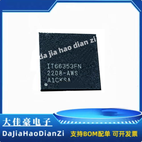 IT66353FN IT6635 IT6635E  是HDMI 4进1出视频转换IC
