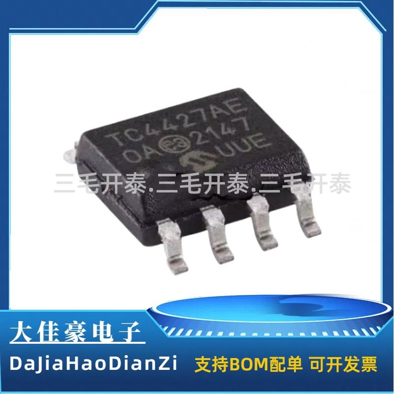 TC4427AE  TC4427AEOA SOP8 芯片 驱动器