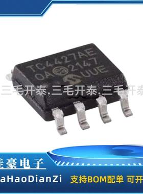 TC4427AE  TC4427AEOA SOP8 芯片 驱动器