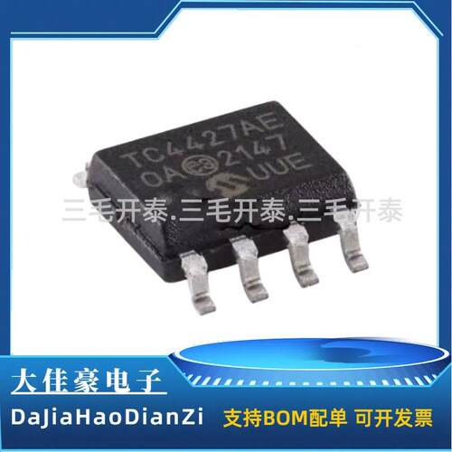 TC4427AE  TC4427AEOA SOP8 芯片 驱动器