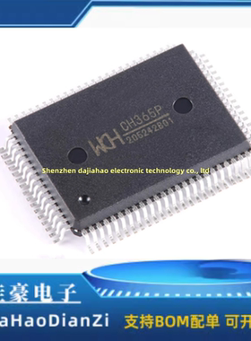 CH365P FQFP-80 PCI总线接口芯片