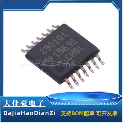 DRV8874QPWPRQ1 HTSSOP-16封装 8874Q丝印芯片