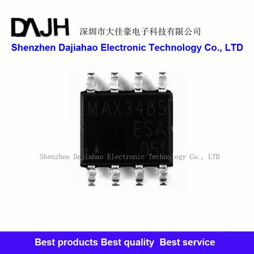 MAX3485ESA 贴片SOP8