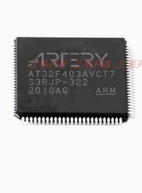 现货直拍 AT32F403AVCT7 直接替换STM32F103VCT6\VGT6